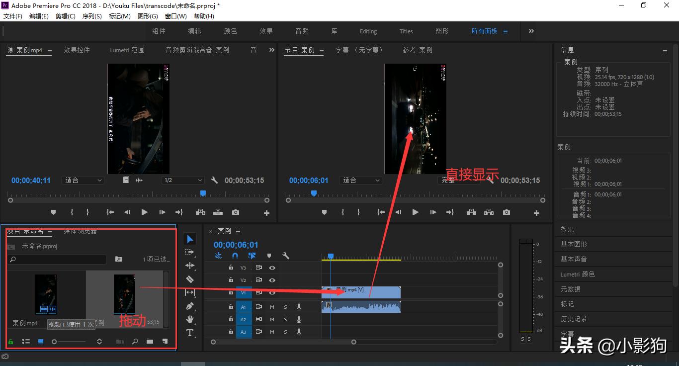 pr教程新手之pr的界面介绍,pr入门操作教程