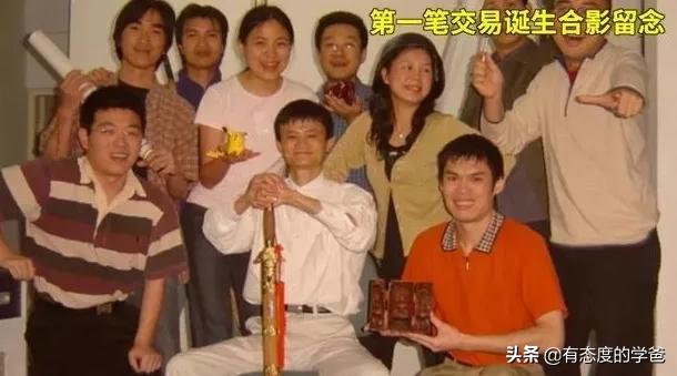 淘宝第一个客户给了谁,淘宝第一个买家有什么优惠