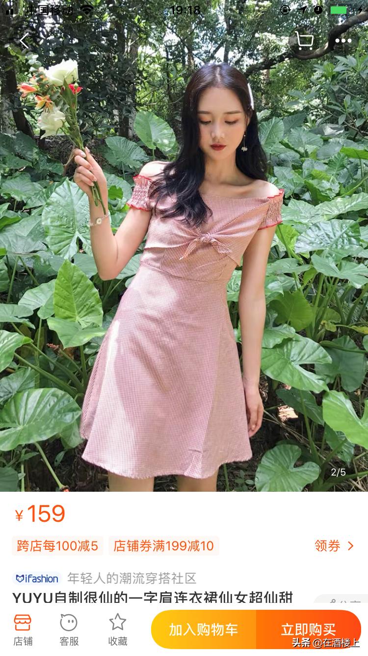 15595斤小个子店铺推荐,155小个子平价店铺推荐