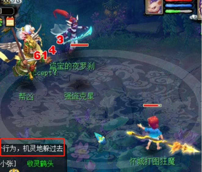 梦幻西游无级别愤怒腰带卖了多少,梦幻西游无级别愤怒不磨腰带