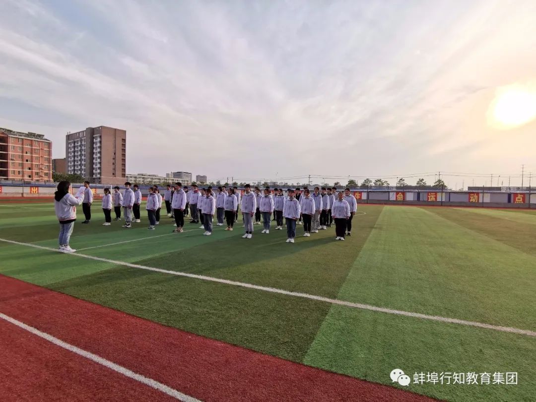 人间四月花开日，世界阅读正当时--蚌埠行知高级中学