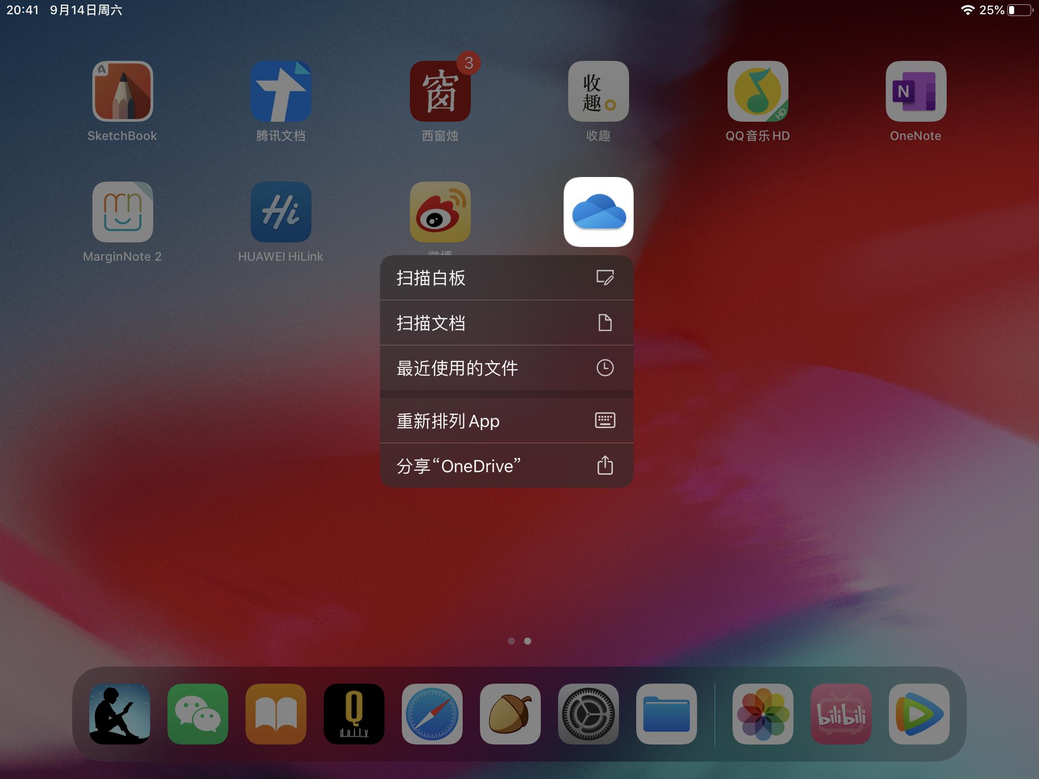 ipadair2升级ipados15.4.1,ipadpro10.5升级ipados15