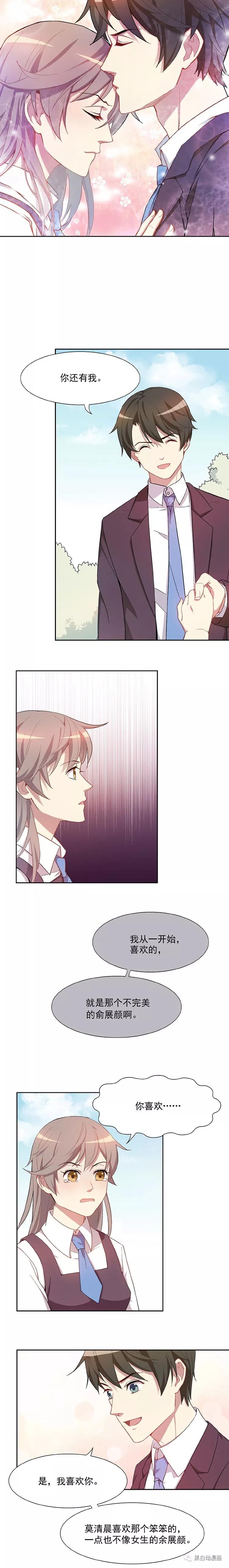 漫画人偶模型,漫画公主人物视频