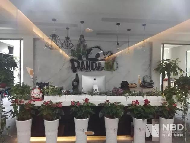 王思聪资产被冻结后会怎样,王思聪股权被冻结是怎么回事