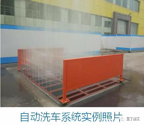 中建临时设施,中建施工现场标准化