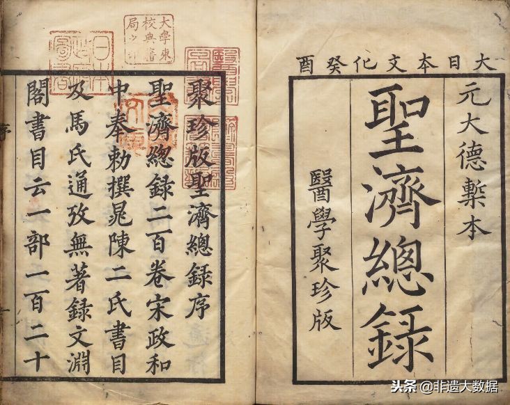 历史朝代皇帝表和历史事件,历史皇帝查案