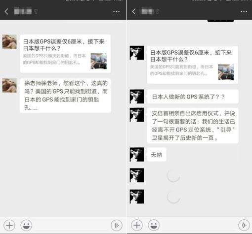 鏃ユ湰鐗坓ps,鏃ユ湰gps瀹炲姏