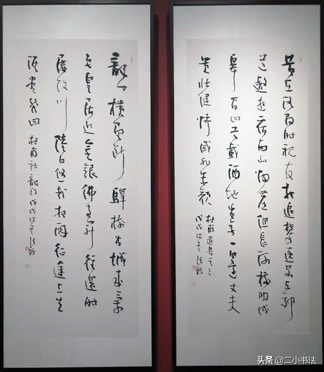 原书协主席张海，80岁办书法展：他的字能叫书法吗？