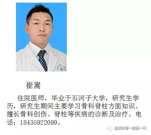 鑴婃煴渚у集鍏泭璁插骇,鑴婃煴渚у集澶у瀷涔夎瘖