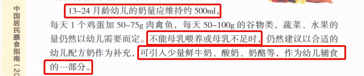 儿童吃的酸奶是真的吗 (孩子喝的酸奶成分怎么看)
