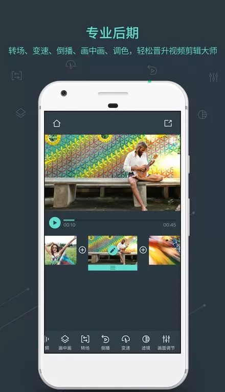 万兴神剪手v2.3.0.6直装/破解/至尊/会员版