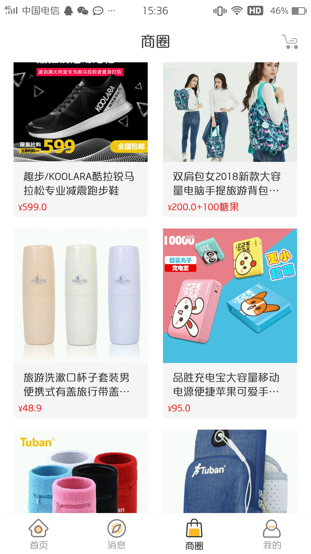 跑步能赚钱的有哪些,跑步也能挣钱是真是假