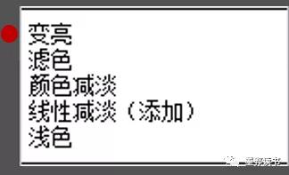 procreate图层混合模式,ps合并图层如何保留混合模式效果