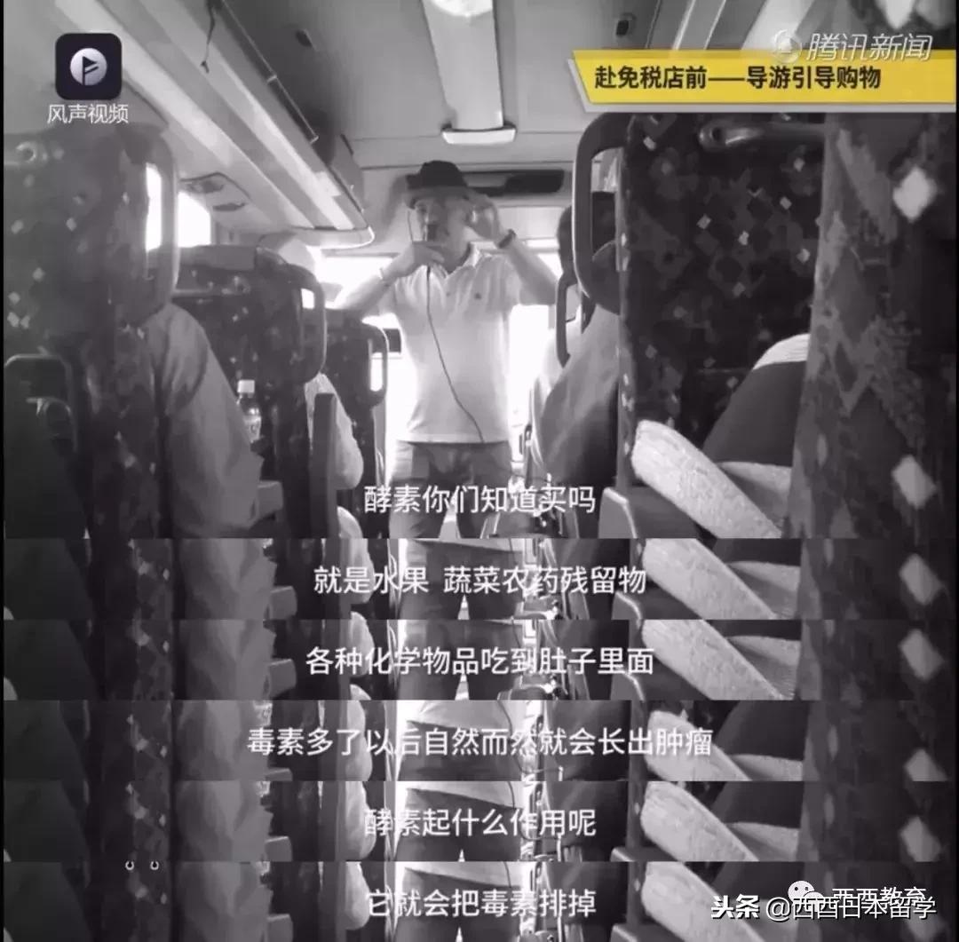 只宰中国人？！日本免税店被爆专坑中国人……全程实拍！