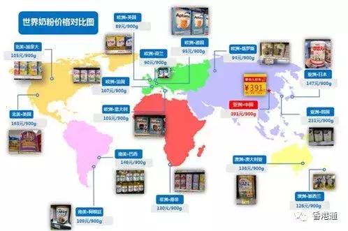 香港和澳门奶粉真假,香港奶粉比网上旗舰店还贵为什么