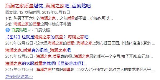 海澜之家在任何门店都可以退吗,海澜之家买的衣服可以退吗