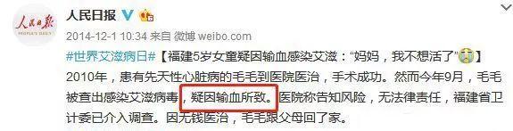 “我是一名医生,染上艾滋的第22个小时,我完成了自救”