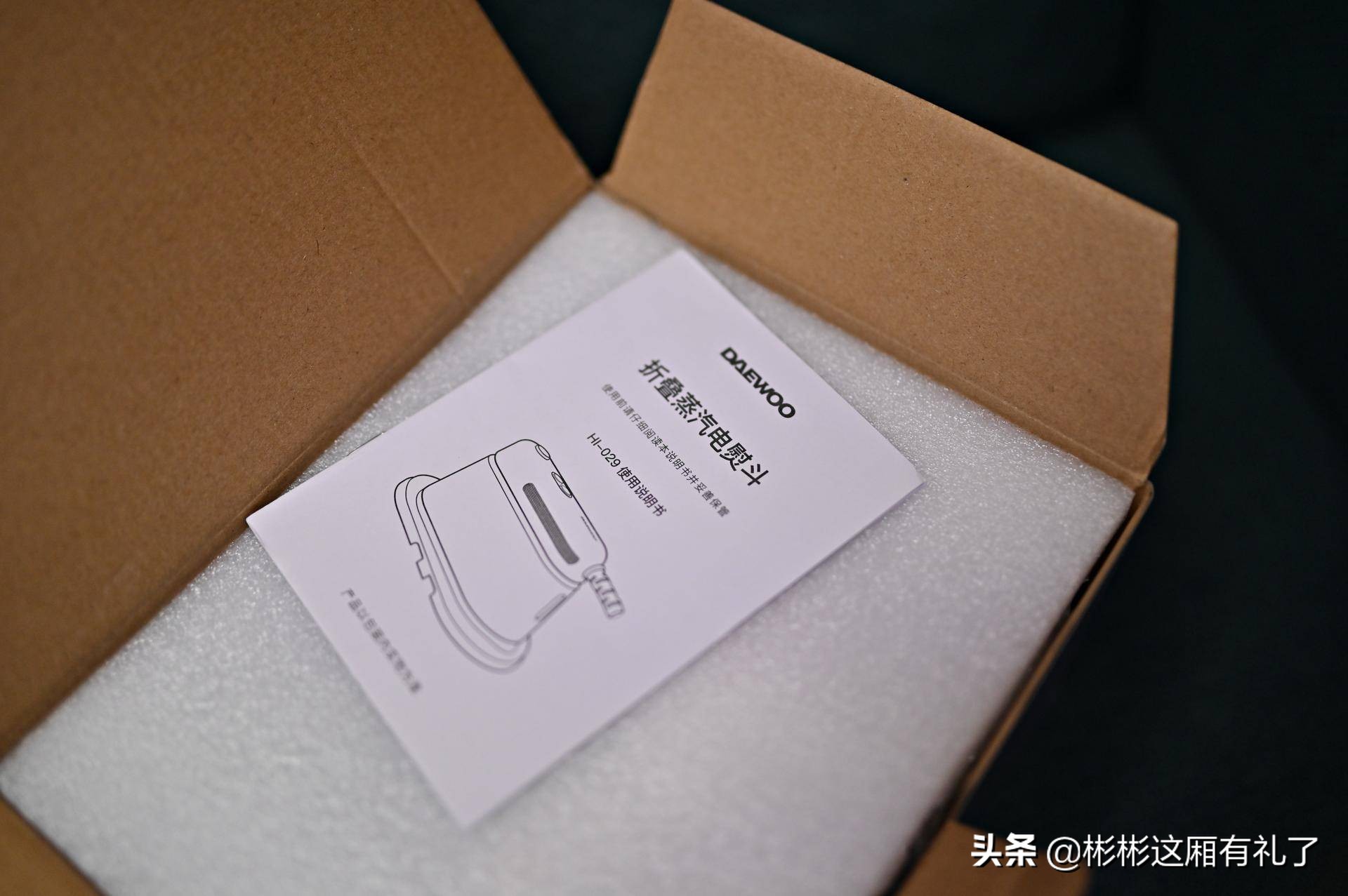 大宇熨斗怎么熨衣服,大宇折叠熨斗使用说明书