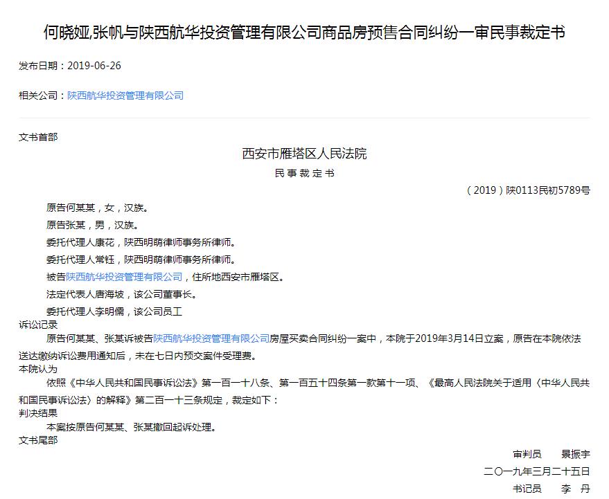 恒大地产目前最新消息,恒大地产的楼盘哪些好卖