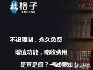 论文查重网站paperask,论文免费查重网站会泄露吗