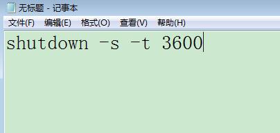 win10鐢佃剳瀹氭椂鍏虫満鍛戒护,win10鐢佃剳瀹氭椂鍏虫満鍛戒护鎬庝箞璁剧疆