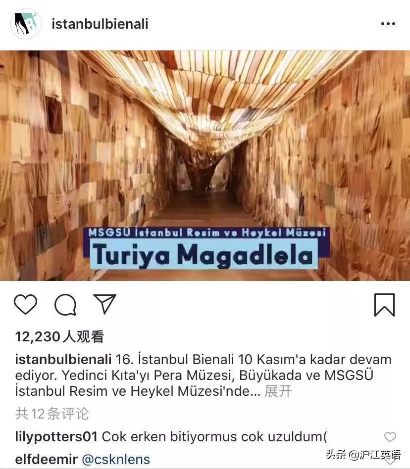 在亚洲，非要加入欧盟、用火鸡做甜点、酸奶是咸的，土耳其真魔幻