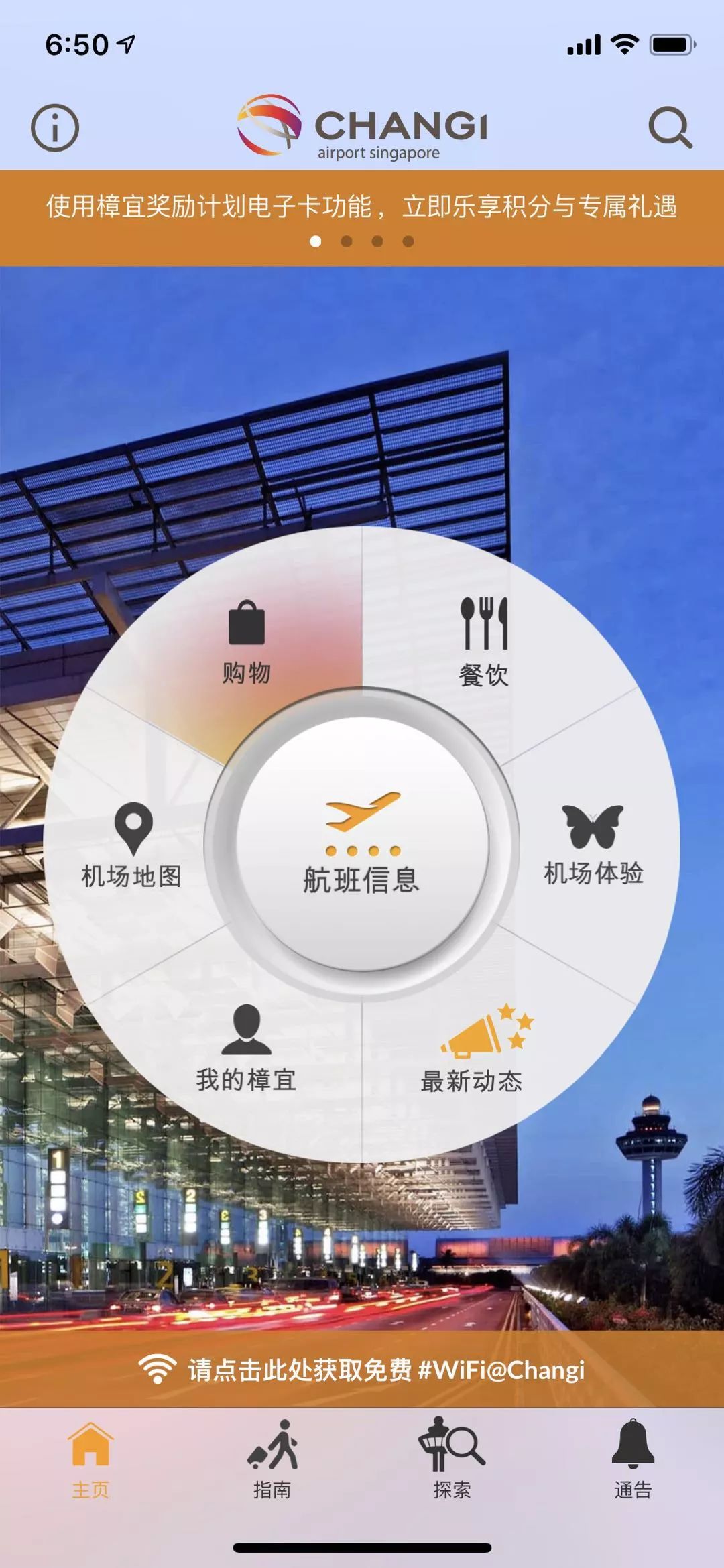 机场免税店必买,王权免税店欧莱雅套装哪个划算