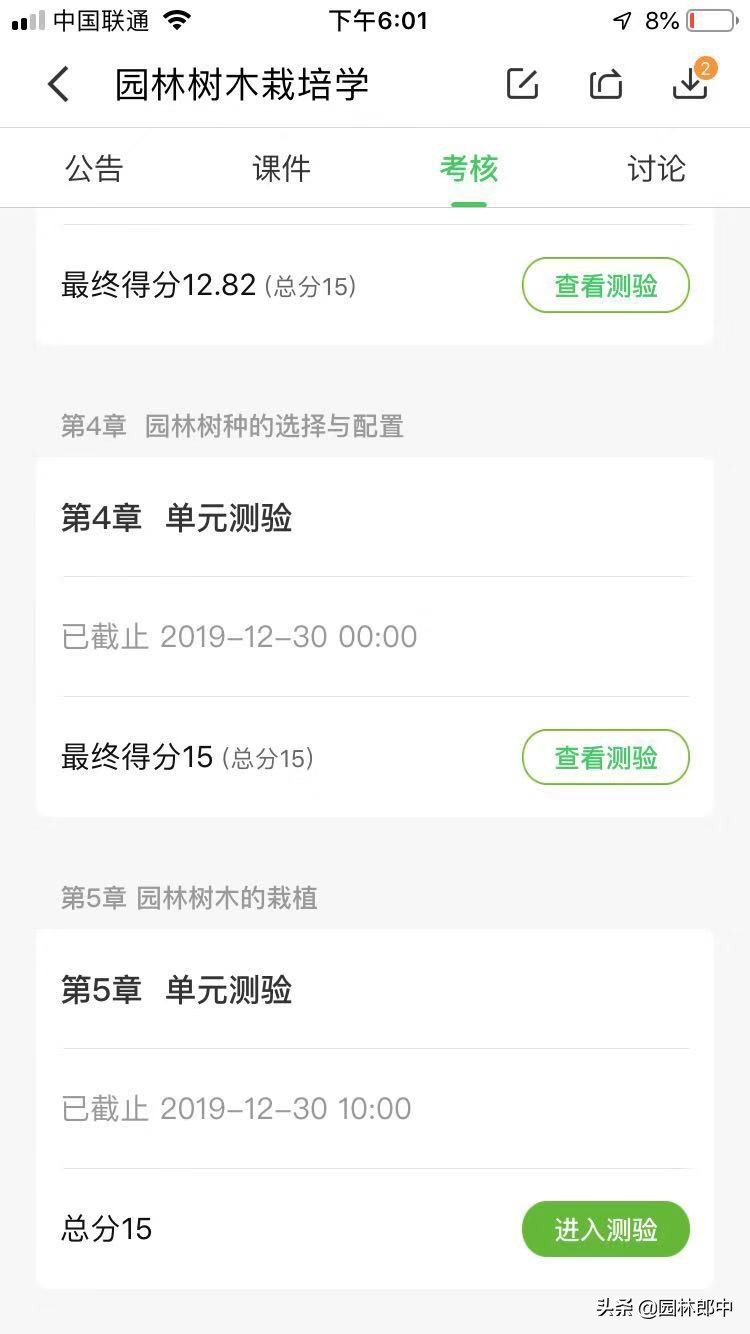 疫情期间园林人的辛苦,疫情期间园林人做什么