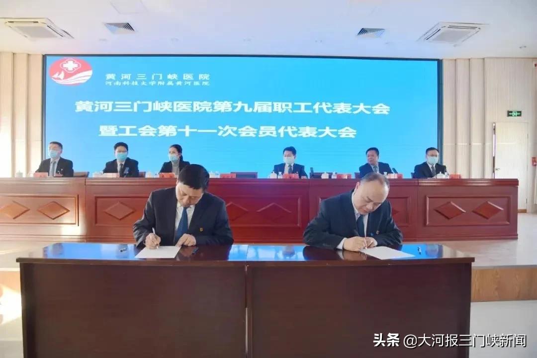 三门峡排名前三的医院,三门峡市中心医院全国排名