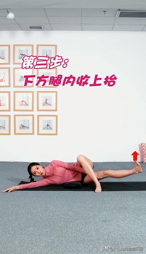 大腿肥胖小腿粗壮教你躺式瘦腿法,美腿提臀的方法