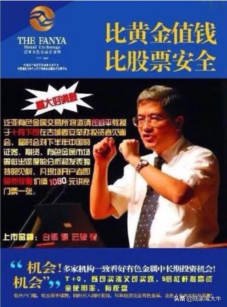 资本市场真的变幻莫测,资本市场的谎言与骗局