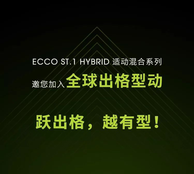 ecco全场清仓限时抢购35折,ecco特价专场