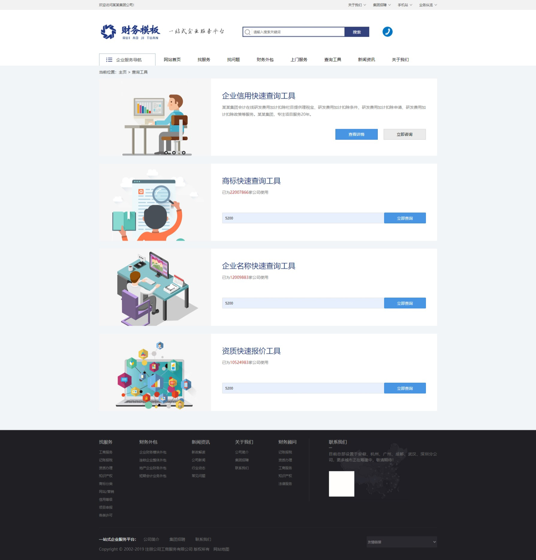 基于java的记账管理系统源码,php财务软件源码有哪些内容