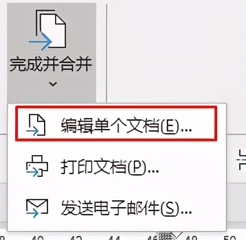 excel表格数据如何批量对应到word,如何批量查找excel数据在word