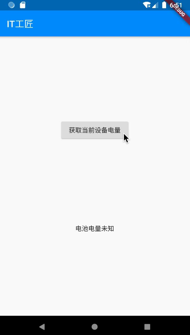 flutter用什么开发工具开发,flutter开发学习