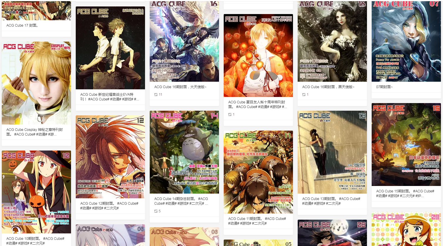 我和头条,我和我的头条故事