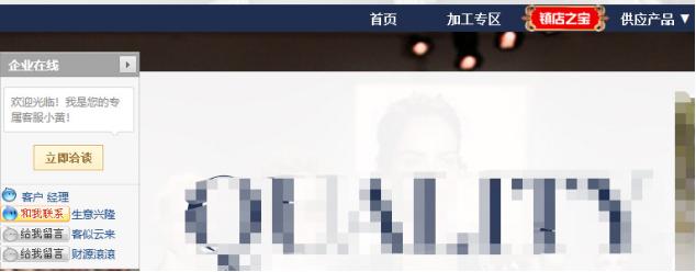 新手1688运营自学全套资料,新手入门1688平台怎么经营