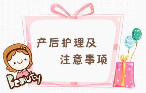 月子期怎样护理私密处?详细护理指南:解决恶露,痔疮,撕裂问题