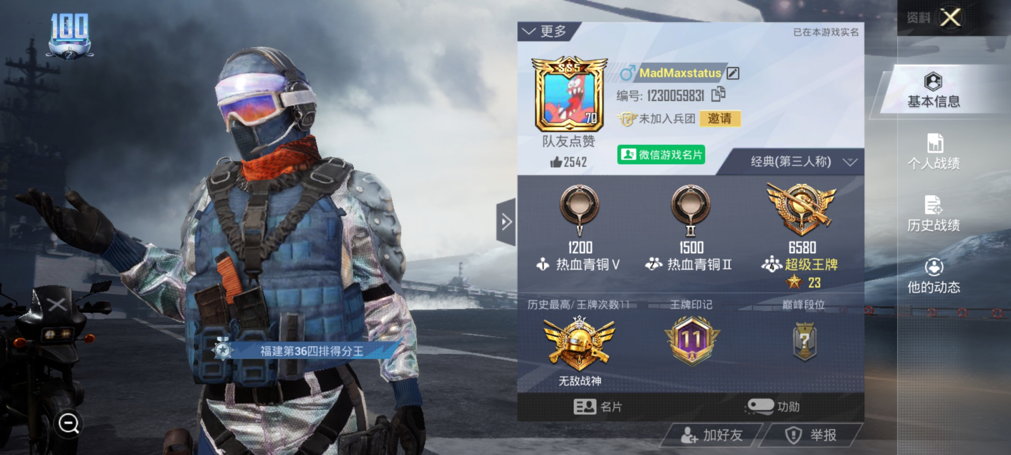 稳坐和平全网三哥，靠的不仅是搞笑，每个赛季KD破7，实力不俗