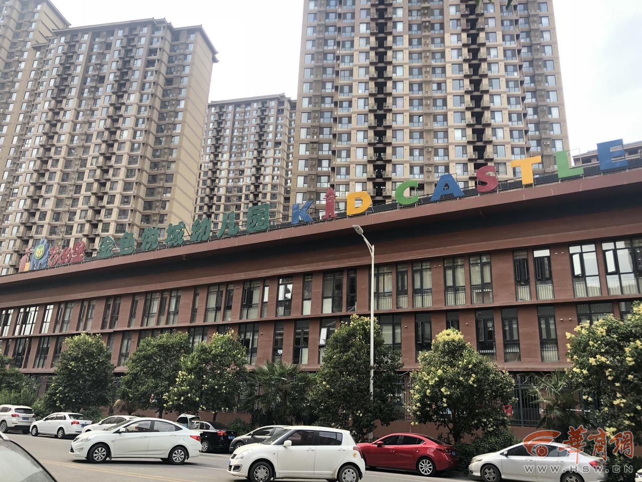 转园后公办幼儿园退学费要多久,幼儿园保教费减免政策