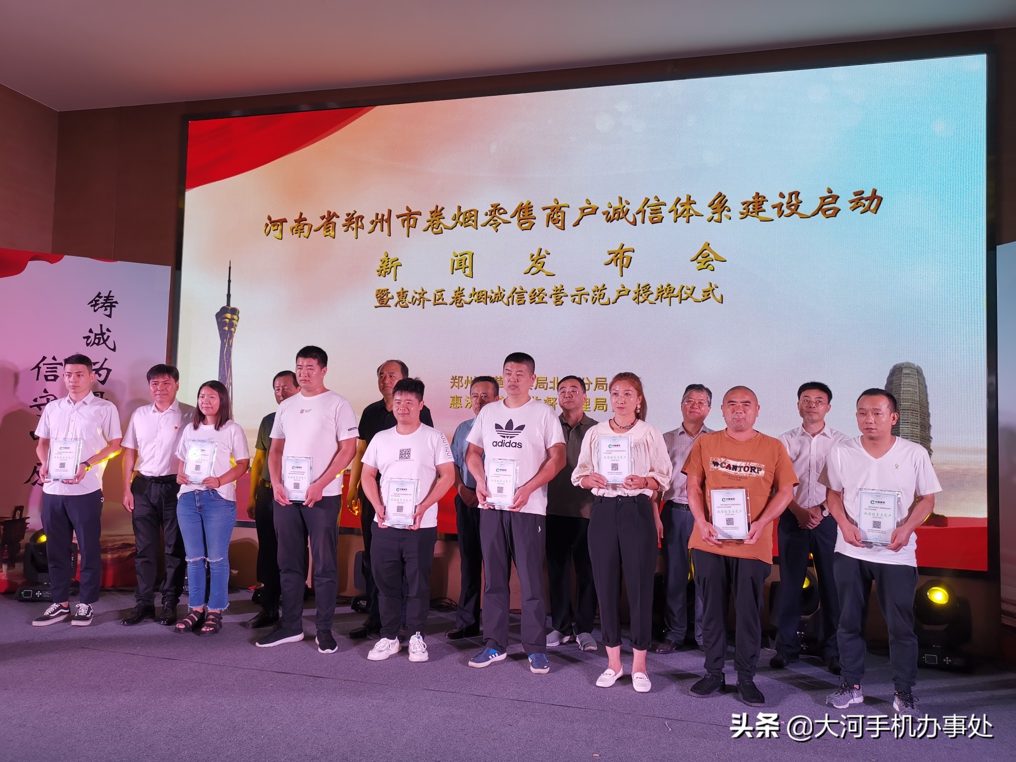 卷烟零售户诚信规范经营现状,创建卷烟零售户信用监管新模式