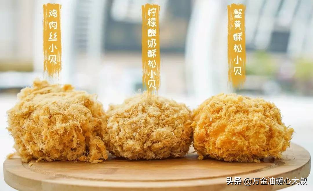 鲍师傅1.9秒杀,鲍师傅预购