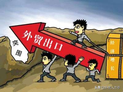 外贸企业代理进出口,外贸公司代理出口业务咨询