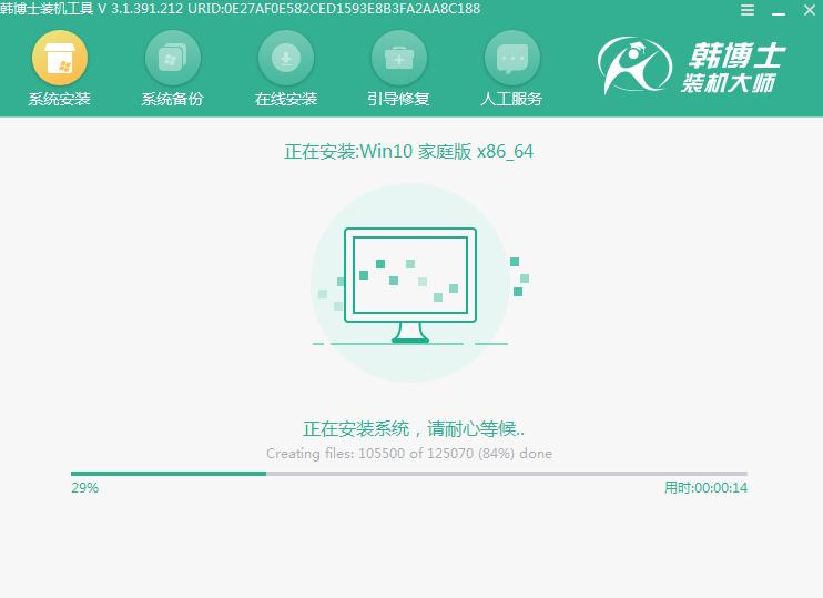 最简单电脑安装系统教程,电脑装系统教程免费win7