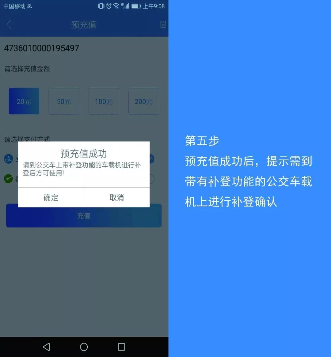 潍坊公交卡充值流程,潍坊潍城区公交卡充值点在哪里