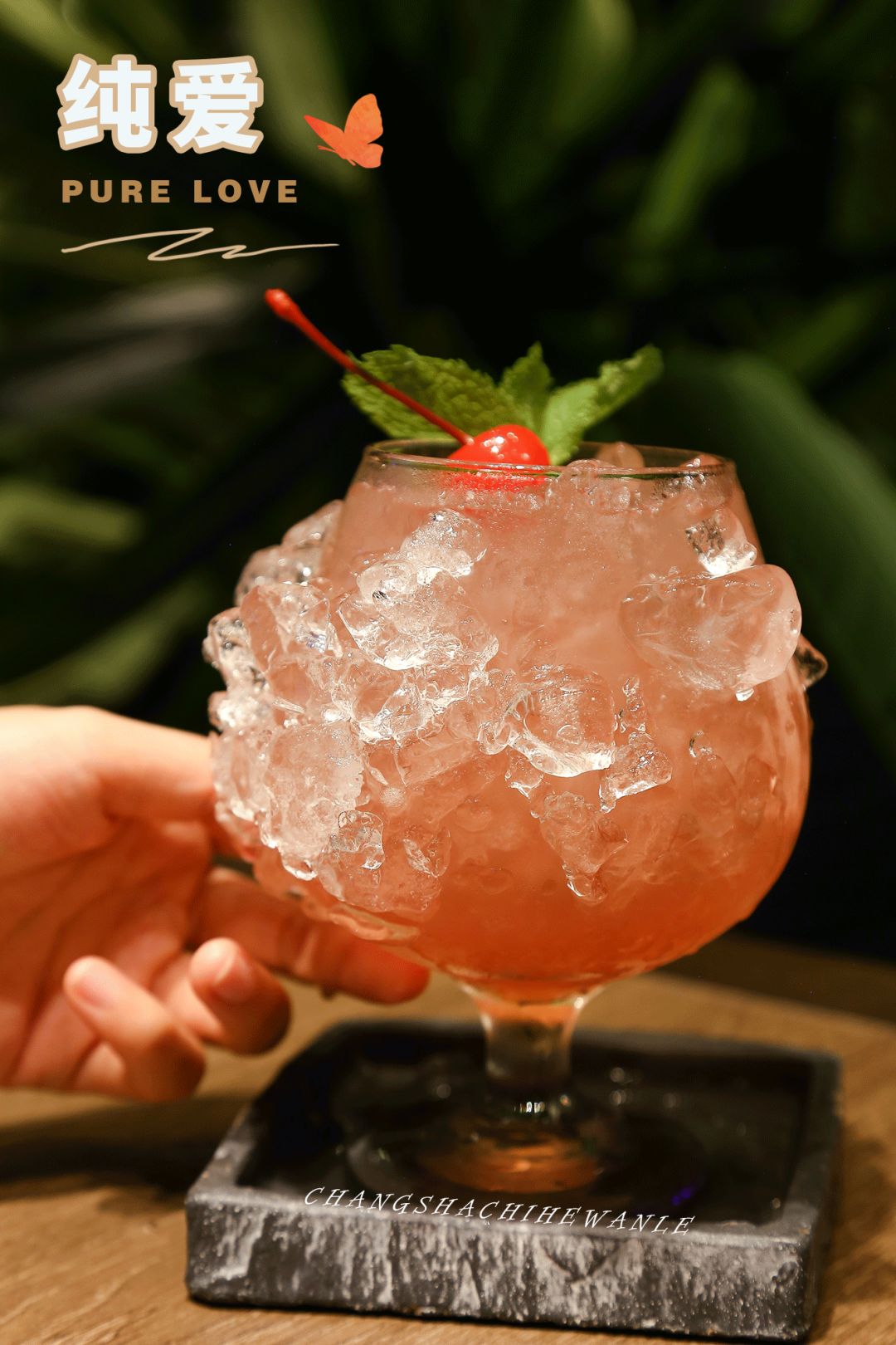 长沙城南绝美音乐餐厅！7.8折吃遍全国精致料理