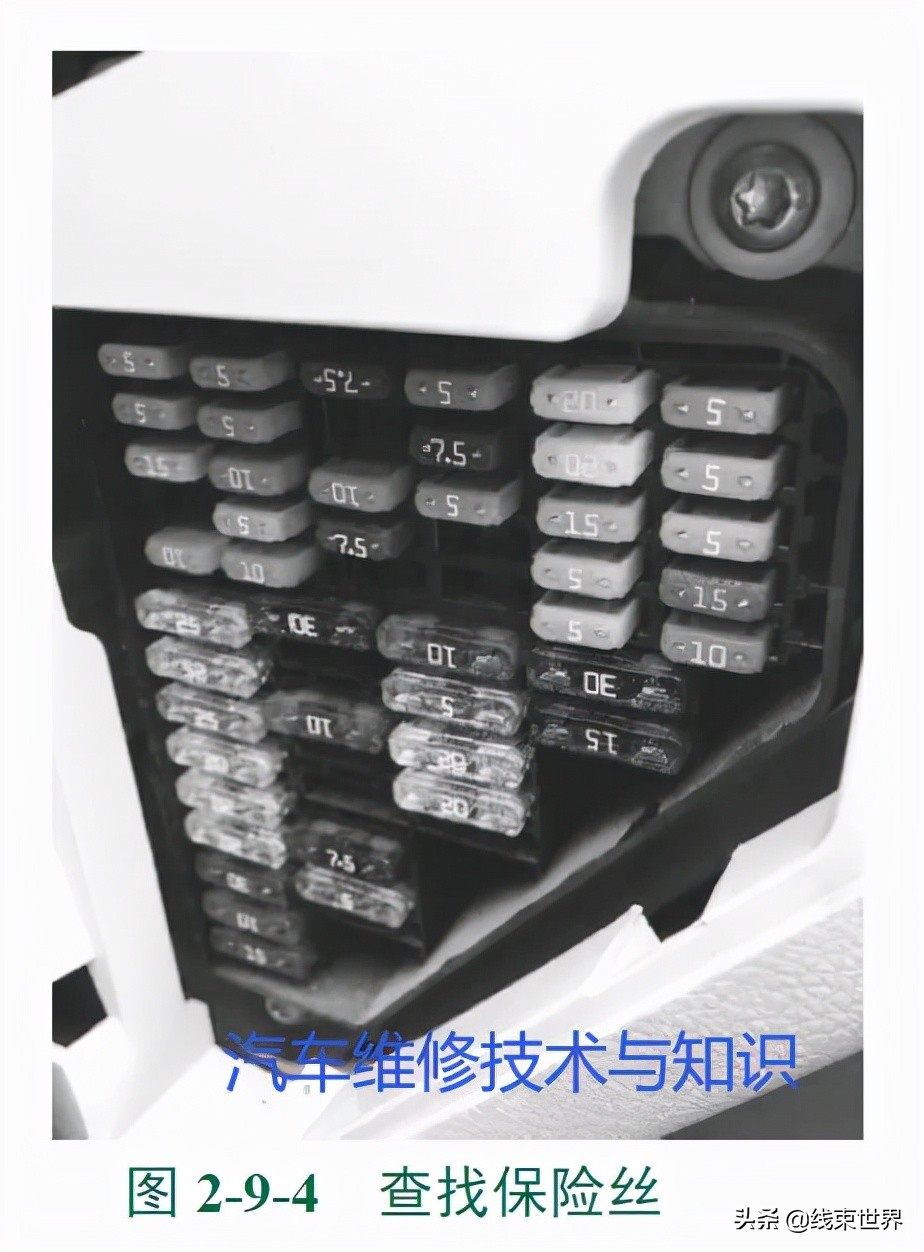 万用表判断汽车保险丝好坏的方法,汽车保险丝插片怎么看坏了