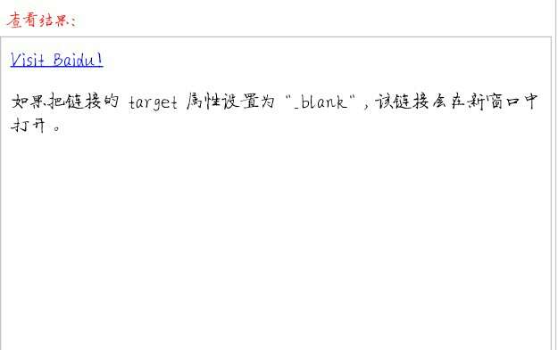 网页制作html入门,dw网页制作入门教程