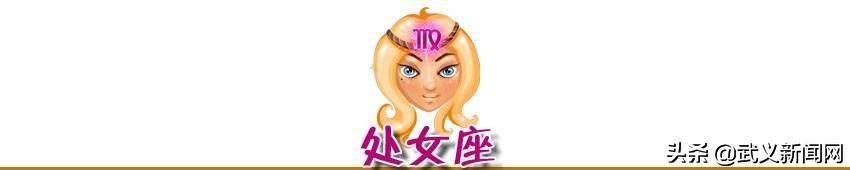 12星座最招人烦的星座排名是,火象星座各星座性格