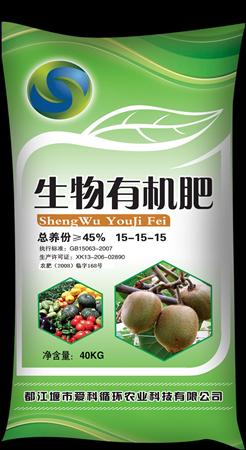 复合肥料和有机肥,复合肥料有氯化钾吗